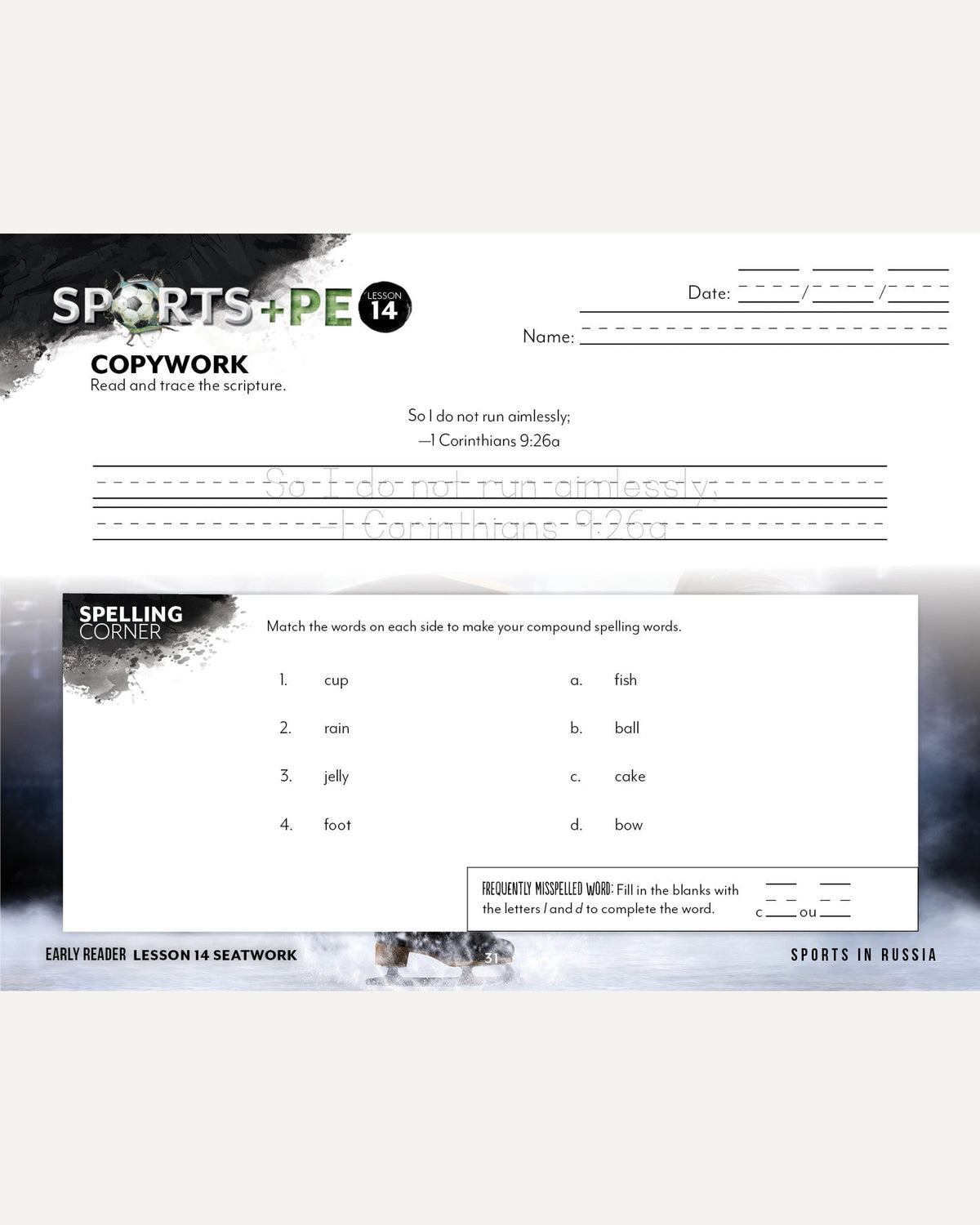 Sports + PE homeschool unit study, print student seatwork journal in manuscript for early reader worksheet