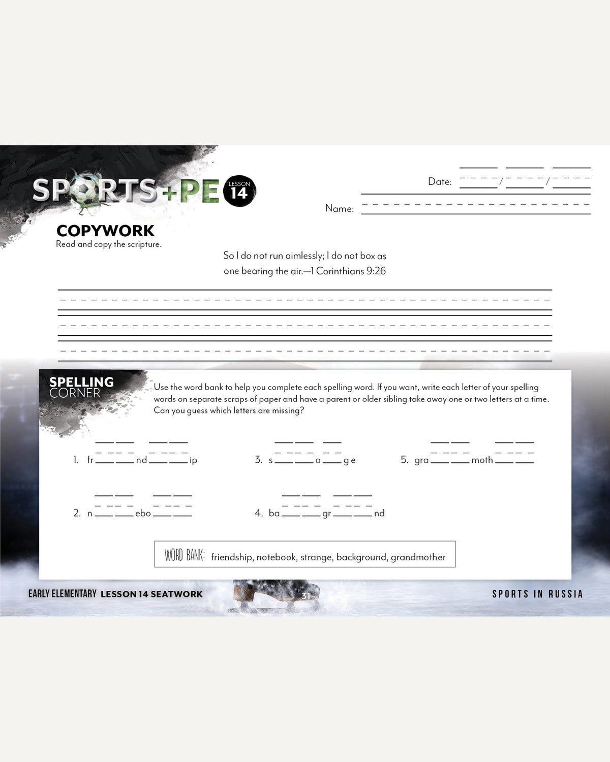 Sports + PE homeschool unit study, printstudent seatwork journal in manuscript for early elementary worksheet