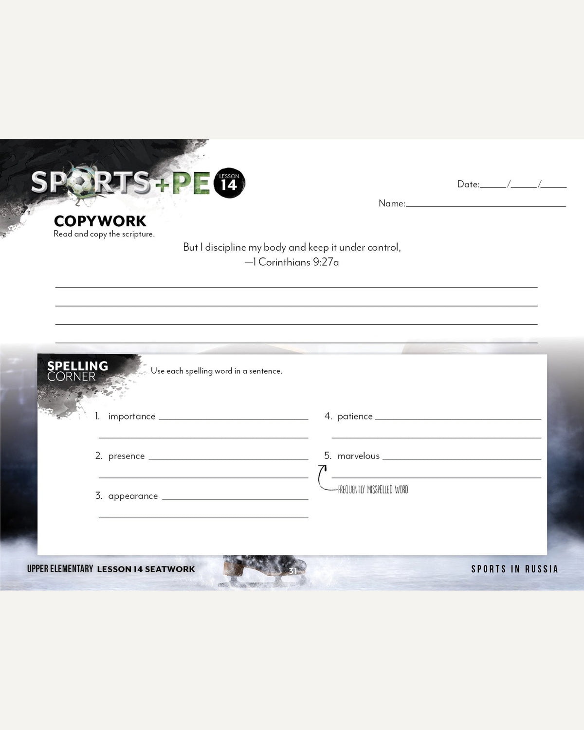 Sports + PE homeschool unit study, print student seatwork journal in manuscript for upper elementary worksheet