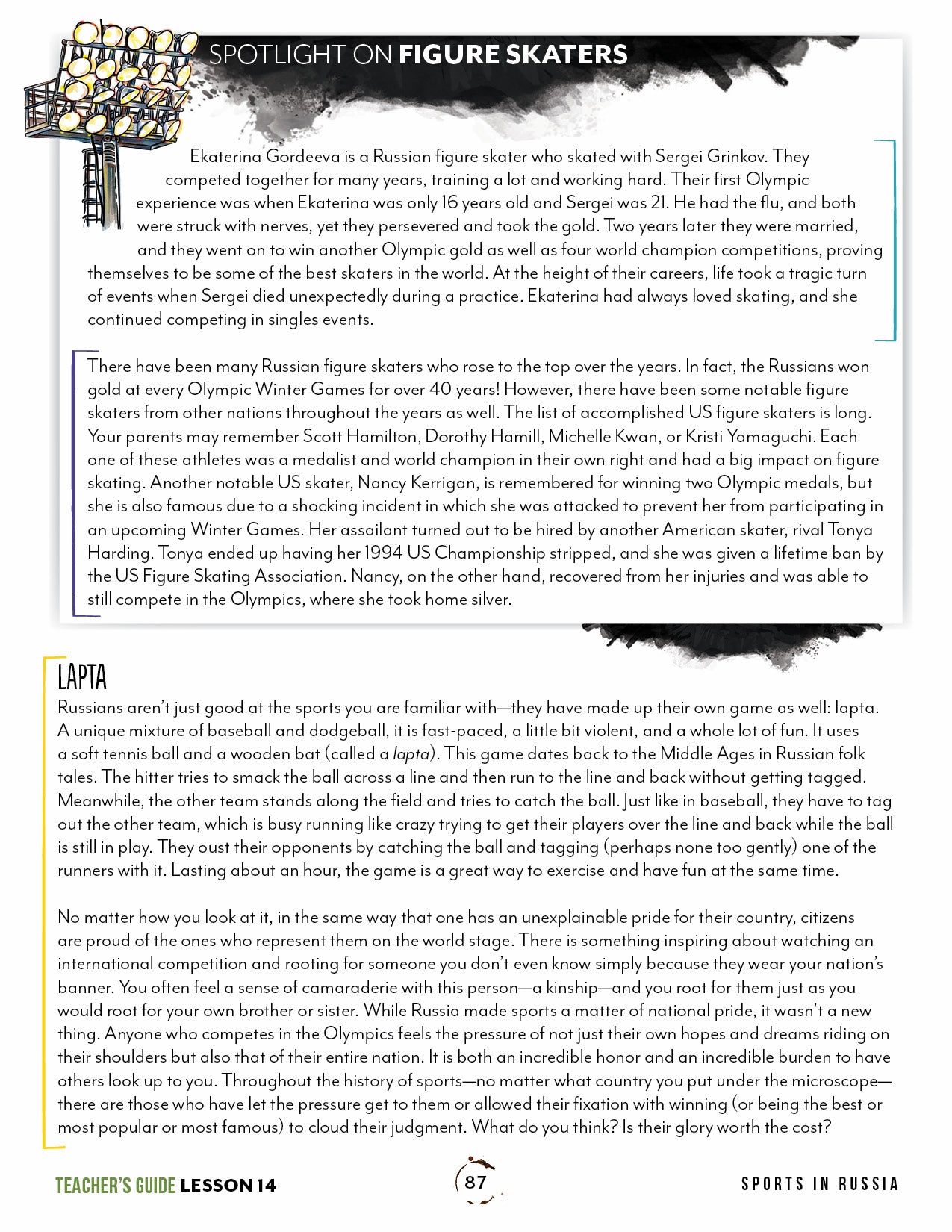 Sports and PE Unit (Printed Books)